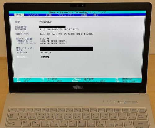 Fujitsu Windows Notebook Body Lifebook Sh75/M (I5/8Gb/128Gb/Wqhd)