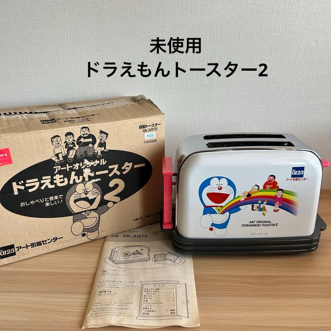 Doraemon Novelty Items 2 2000