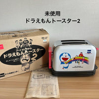 Doraemon Novelty Items 2 2000