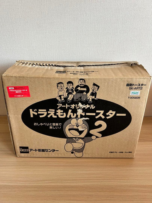 Doraemon Novelty Items 2 2000