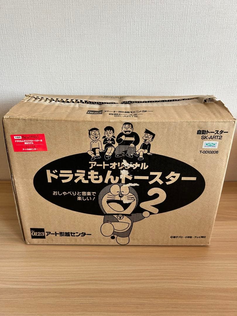 Doraemon Novelty Items 2 2000