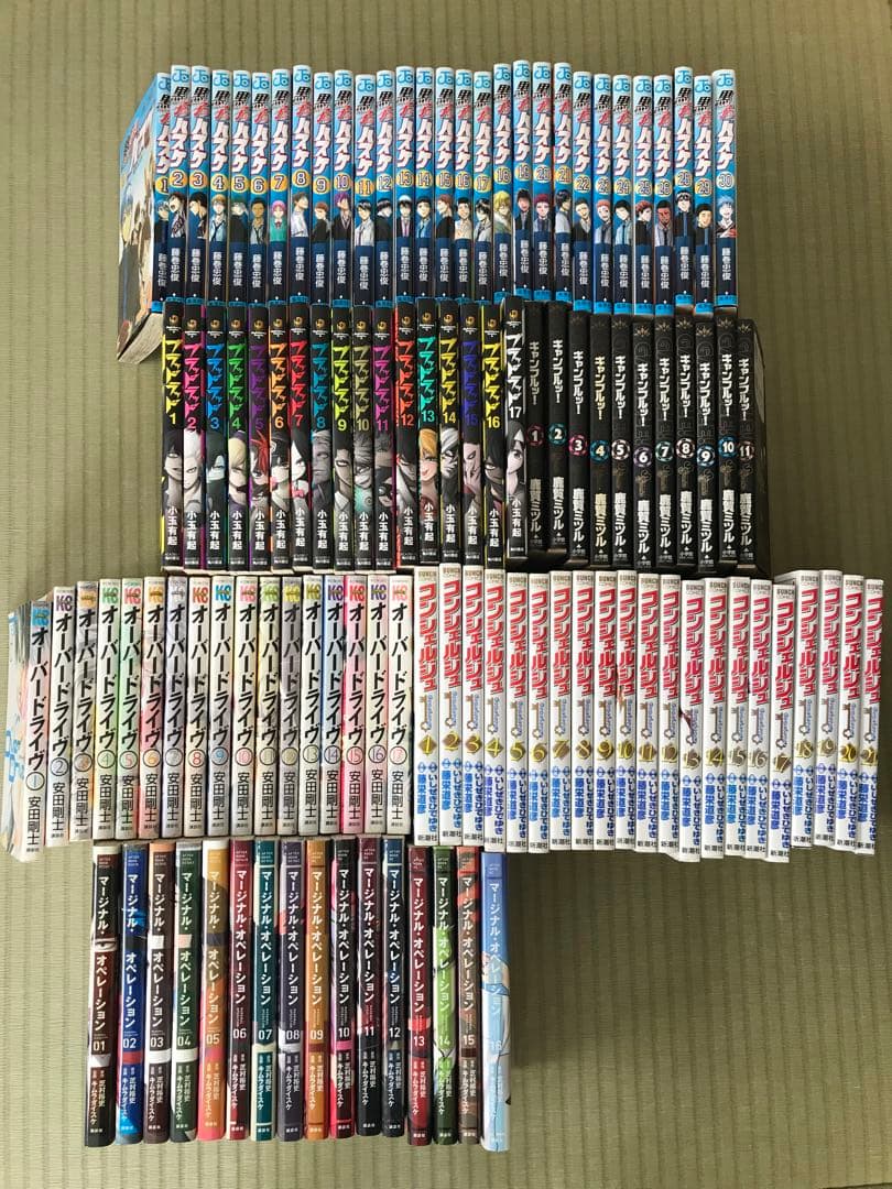 Boy'S Manga