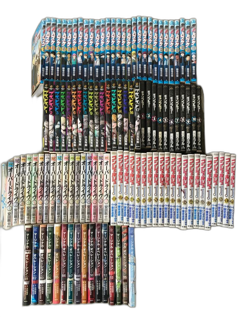 Boy'S Manga