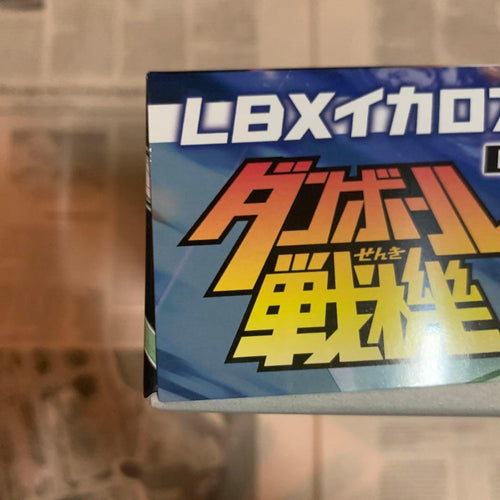Premium Bandai Hg (High Grade) Lbx