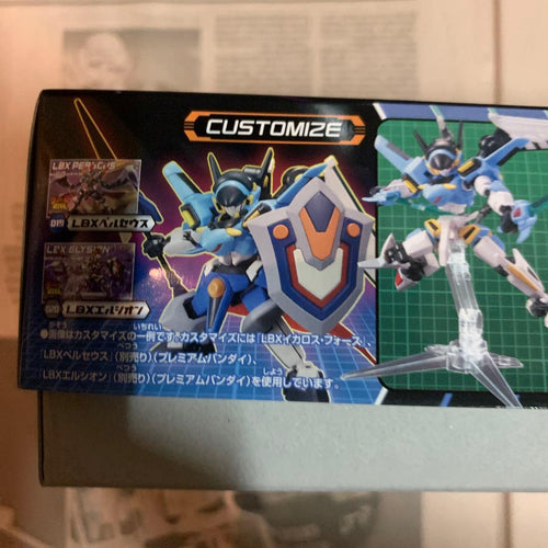 Premium Bandai Hg (High Grade) Lbx
