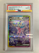 Pokemon Card Game Ex Sar Sv8A 211/187 (Psa10)