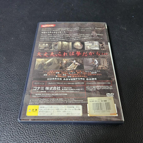 Konami Soft 40 Ps2 Silent Hill4 The Room