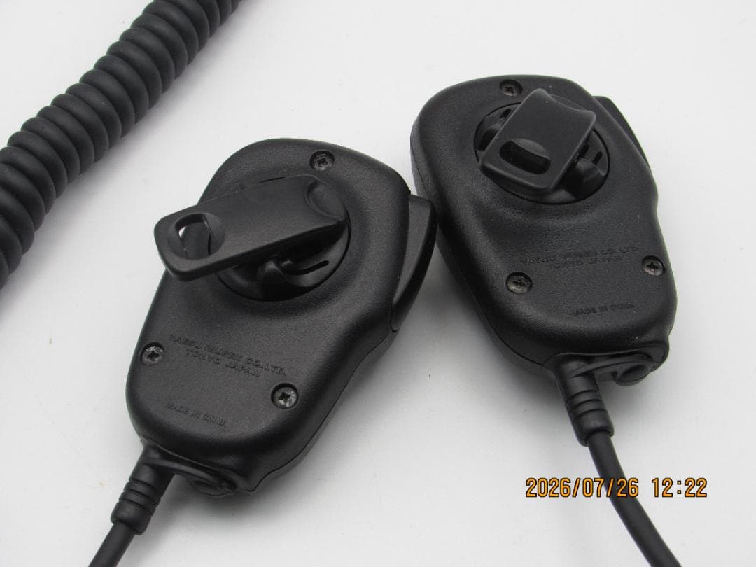 Yaesu Musen Transceivers Mh-34