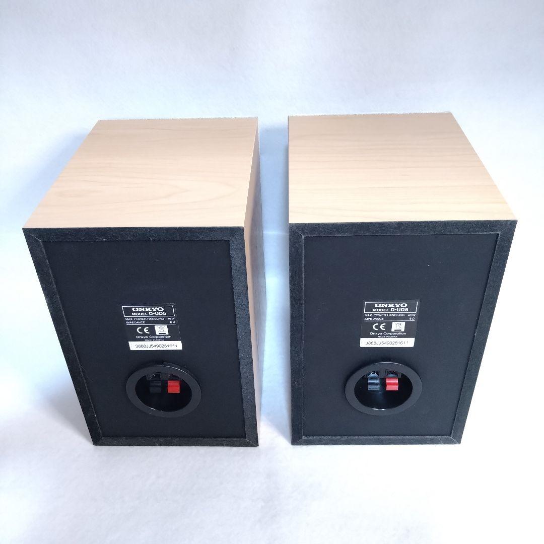 Onkyo Speaker D-Ud5