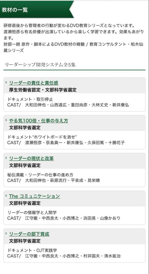 Other 5 Dvd Cd-Rom