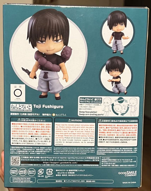 Good Smile Company Other 2280