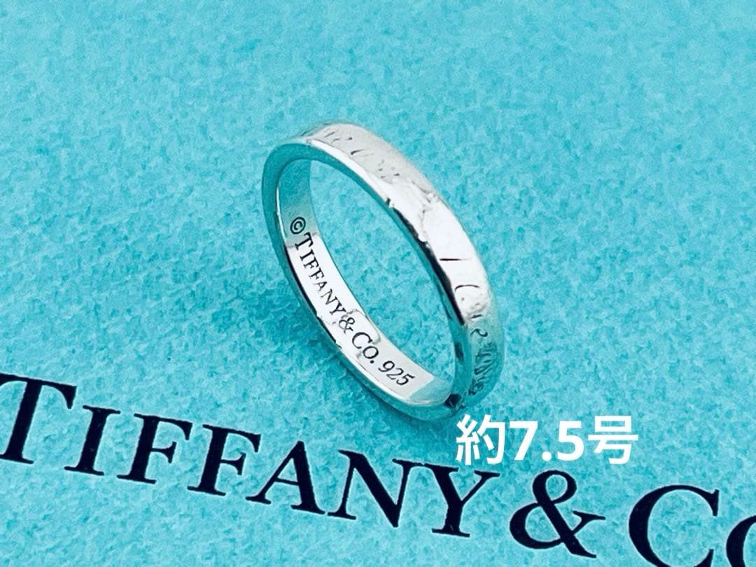 Tiffany Rings F321 925 7.5