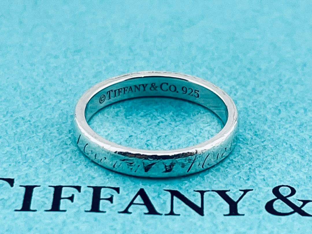 Tiffany Rings F321 925 7.5