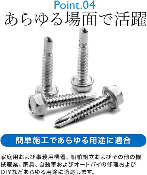 Screw Shopxj 6 100 (M5.5X100)