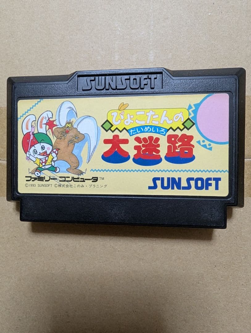 Games Sunsoft