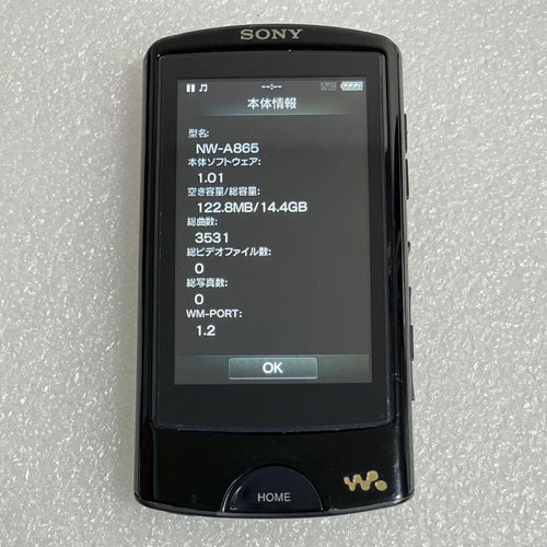 Sony Digital Audio Players Nw-A865 16Gb