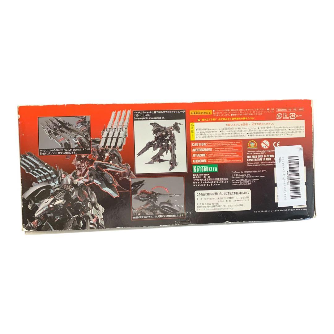 Kotobukiya Other 04-
