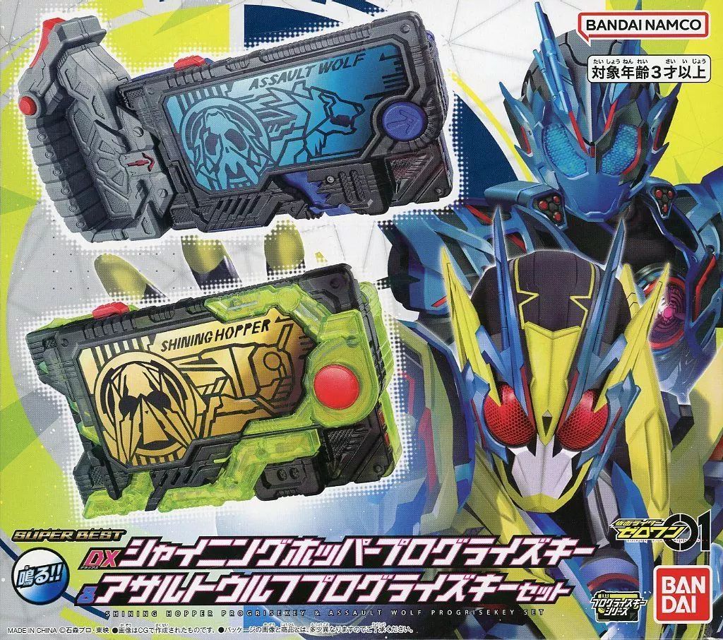 Kamen Rider Super Dx