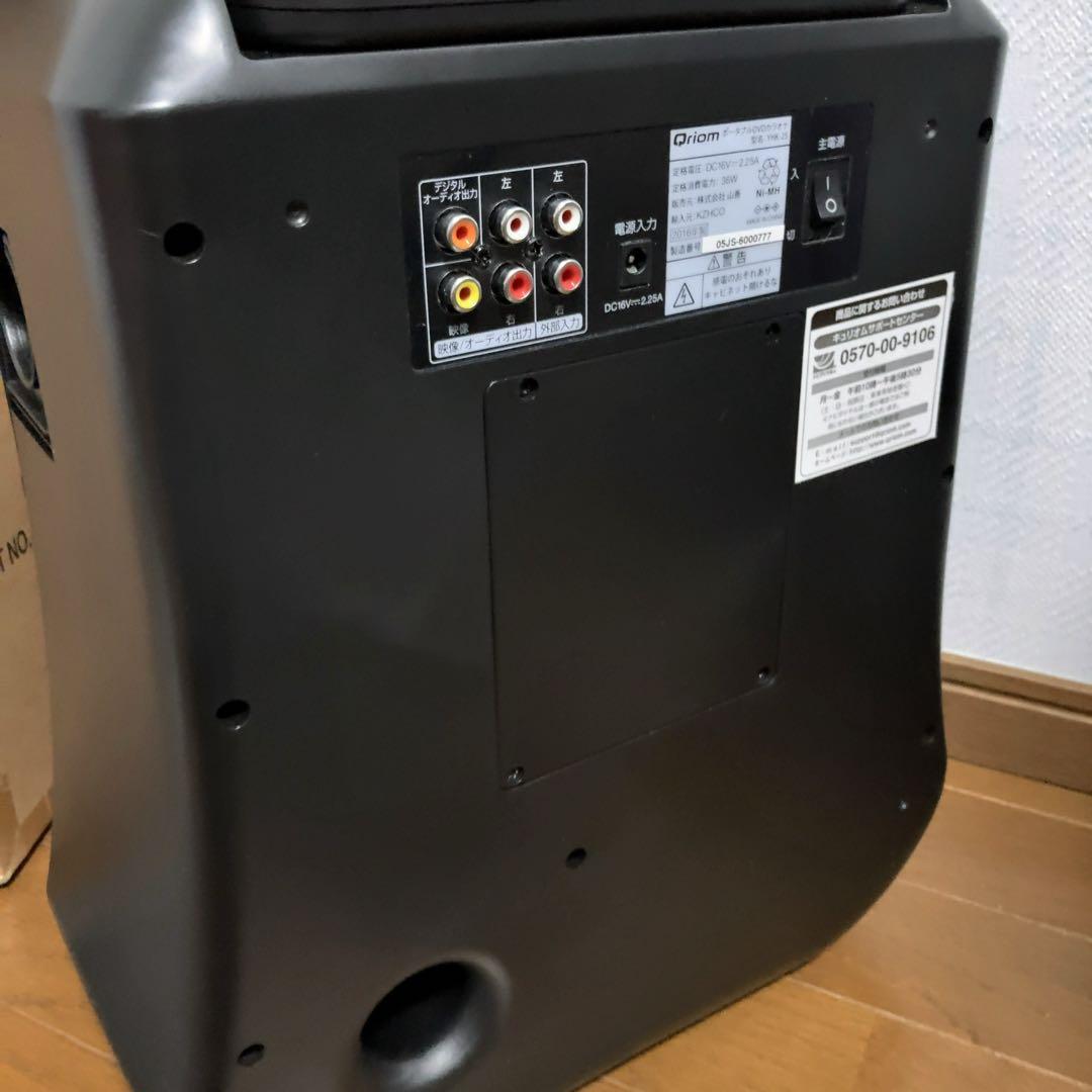 Yamazen Others Yhk-25 Dvd