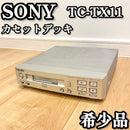 Sony Cd Md Cassette Deck Tc-Tx11