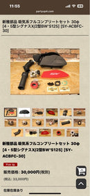 Shinya Carburetor Injection 4 5