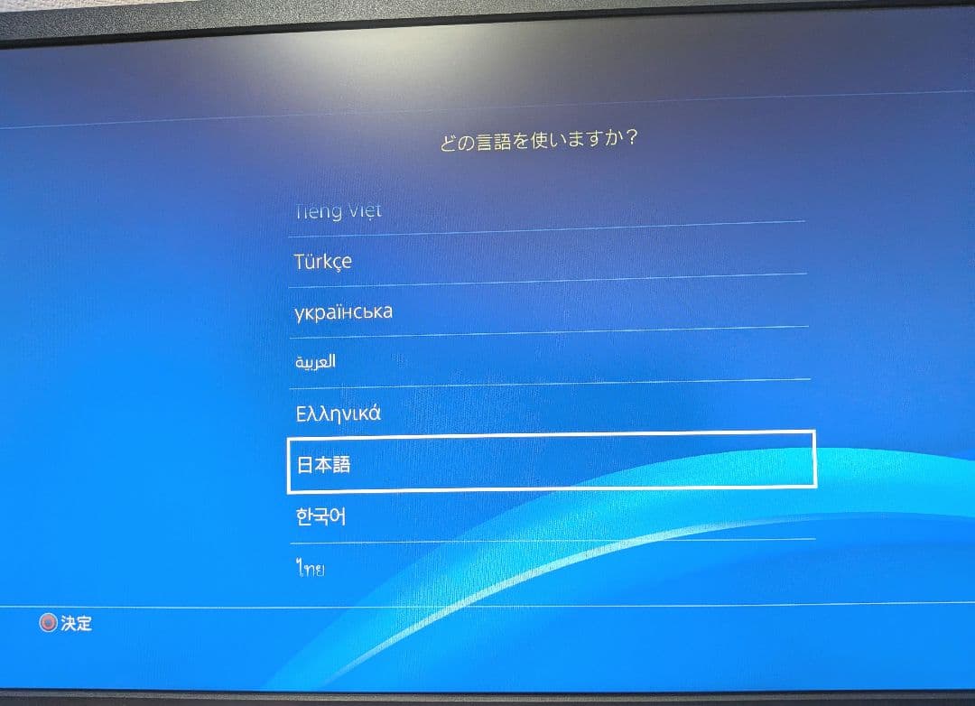 Playstation4 Consoles Playstation 4 Pro (Cuh-7100B) 1Tb