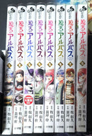 Sh Nen Manga 1-8