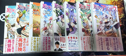 Sh Nen Manga 1-8