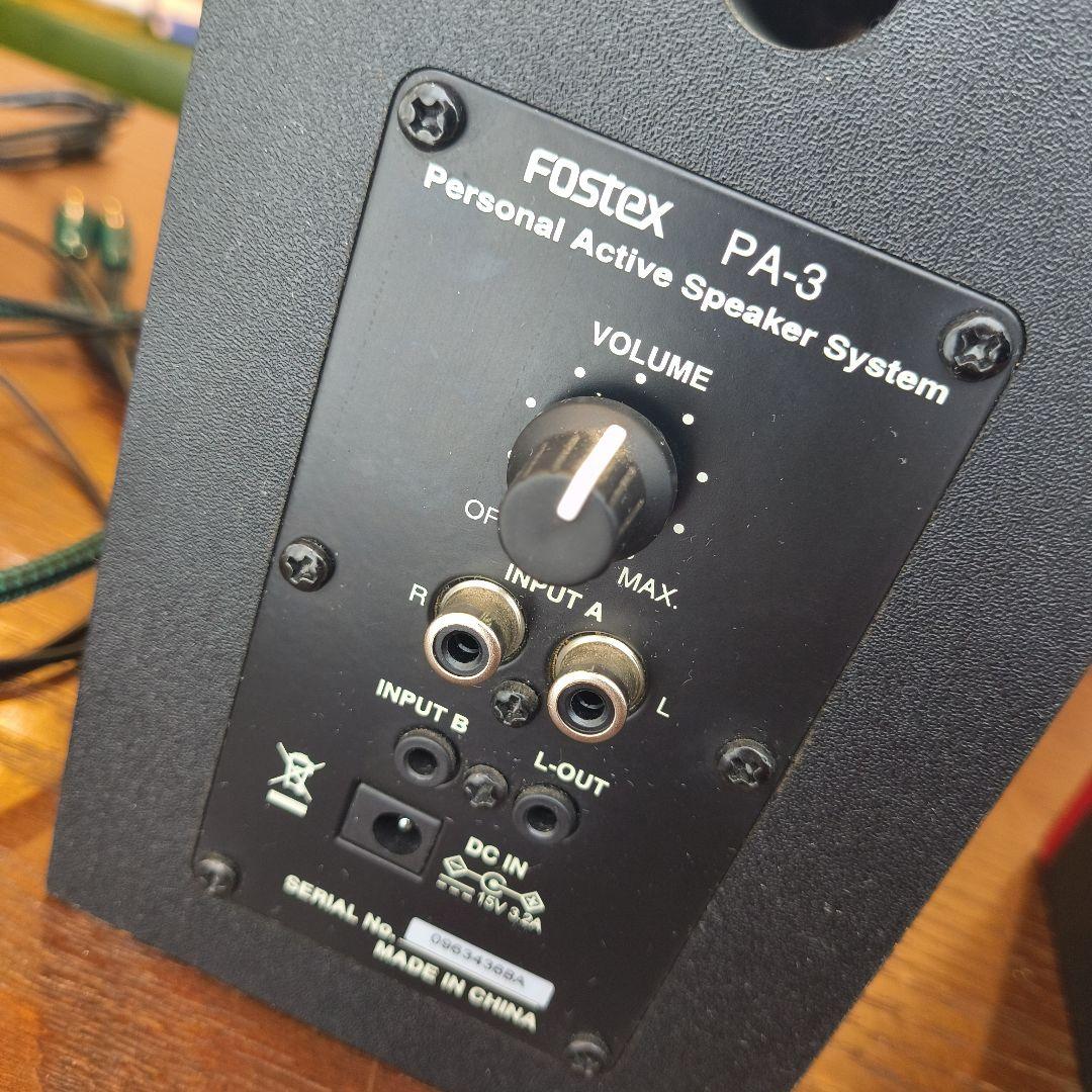 Fostex Speakers Bluetooth