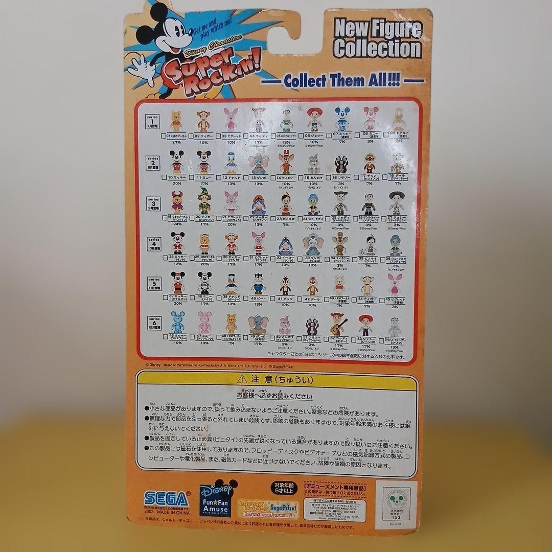 Others Sega 3