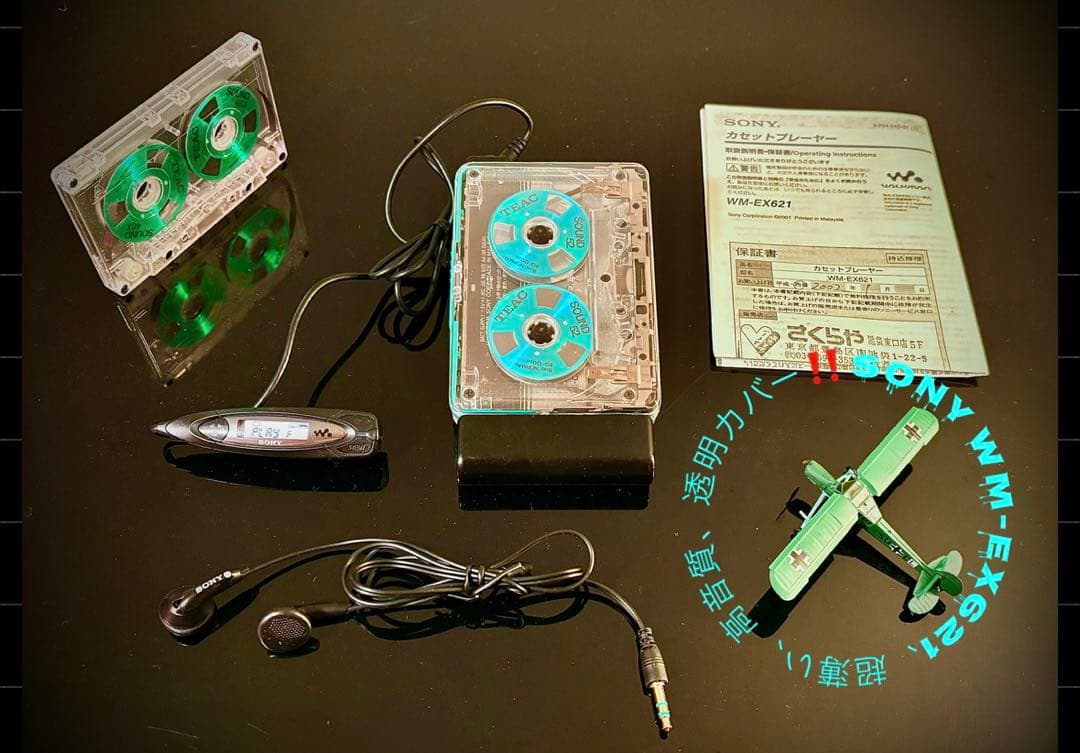 Sony Cassette Players Wm-Ex621