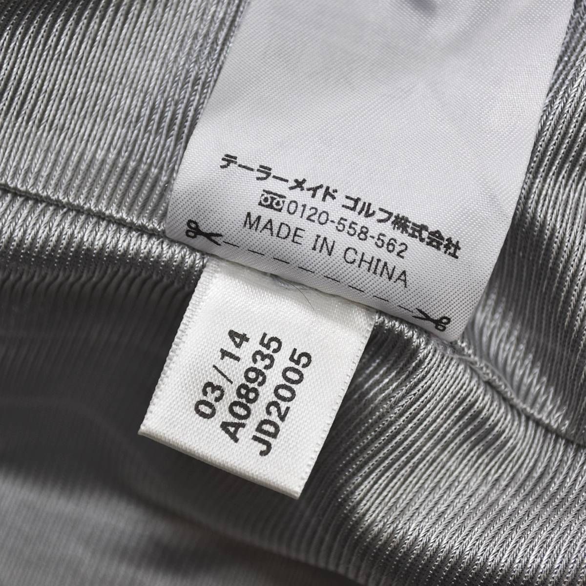 Adidas Golf Jacket X L
