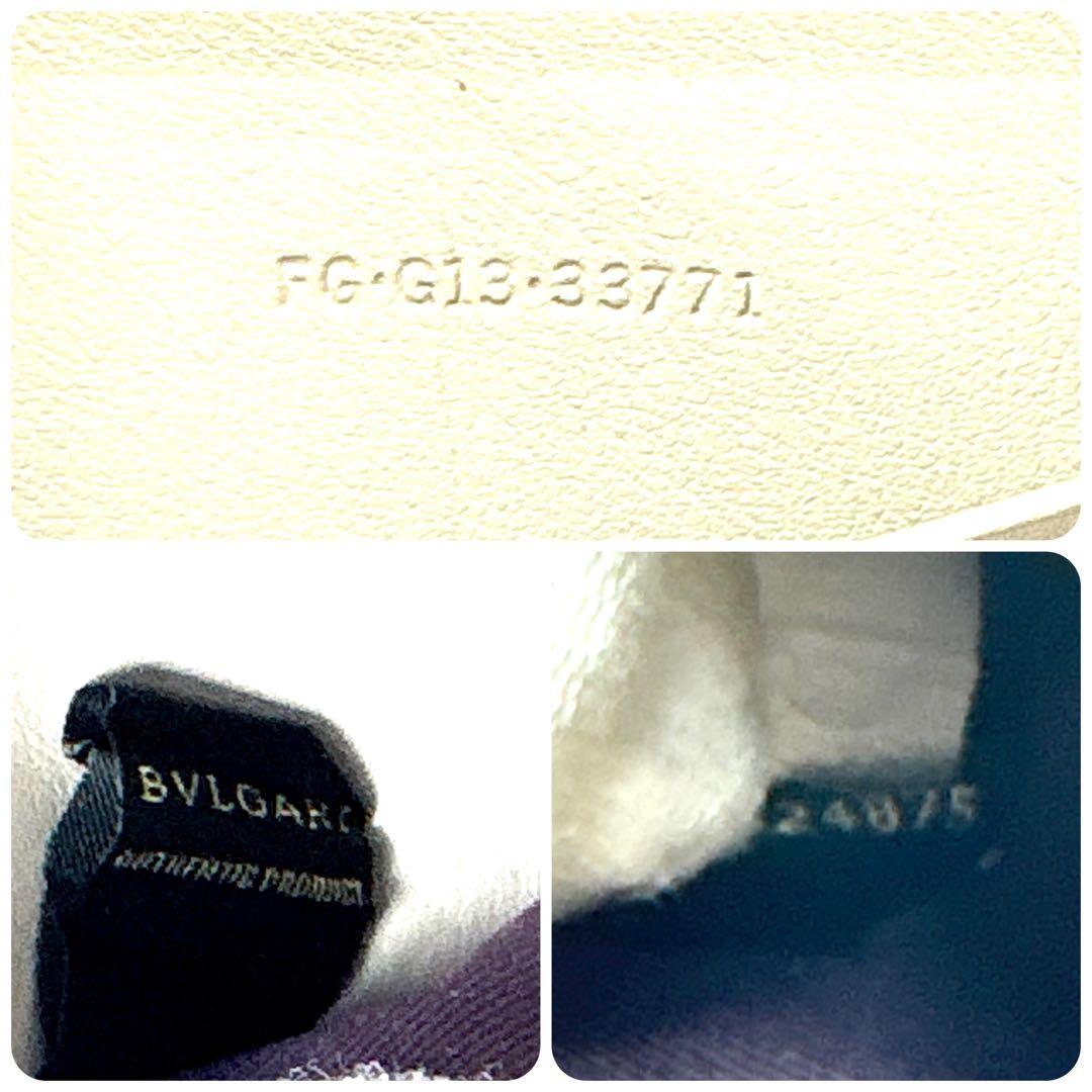 Bvlgari Long Wallets