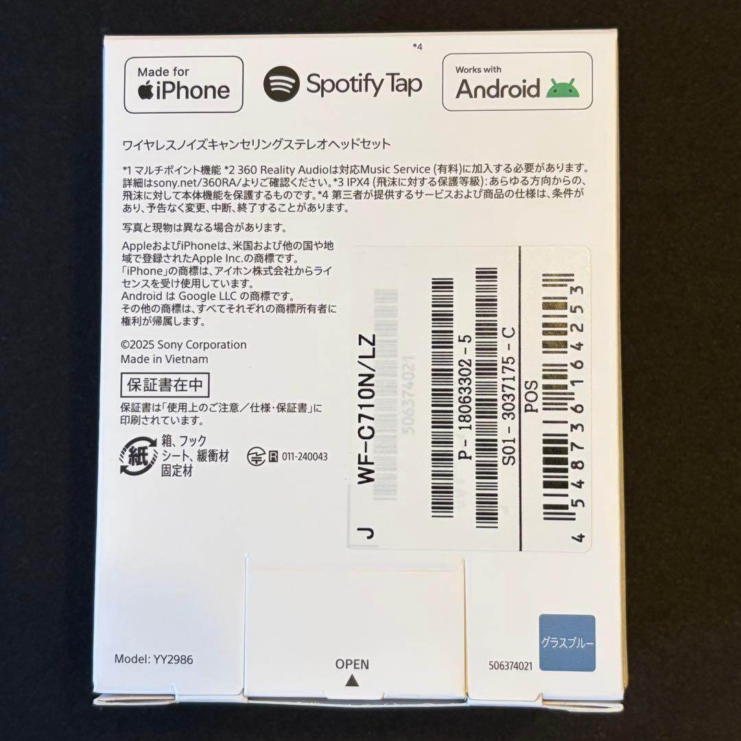 Sony Wireless Earphones Wf-C710N