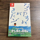 Nintendo Switch Games (Physical) Box