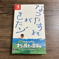 Nintendo Switch Games (Physical) Box