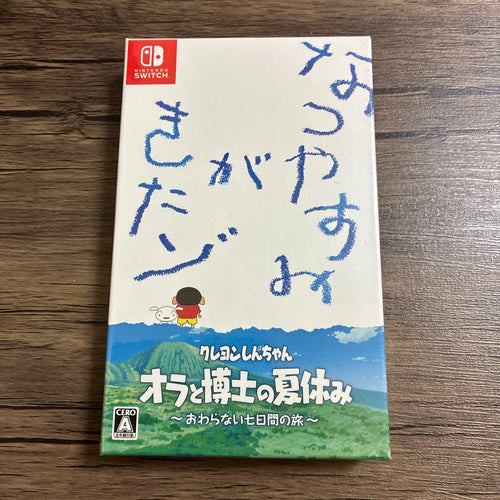 Nintendo Switch Games (Physical) Box