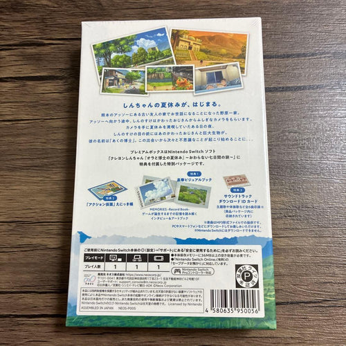 Nintendo Switch Games (Physical) Box