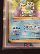 Pok Mon Trading Card Game Psa8