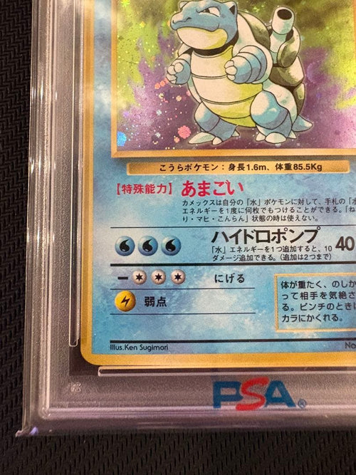 Pok Mon Trading Card Game Psa8