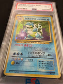 Pok Mon Trading Card Game Psa8