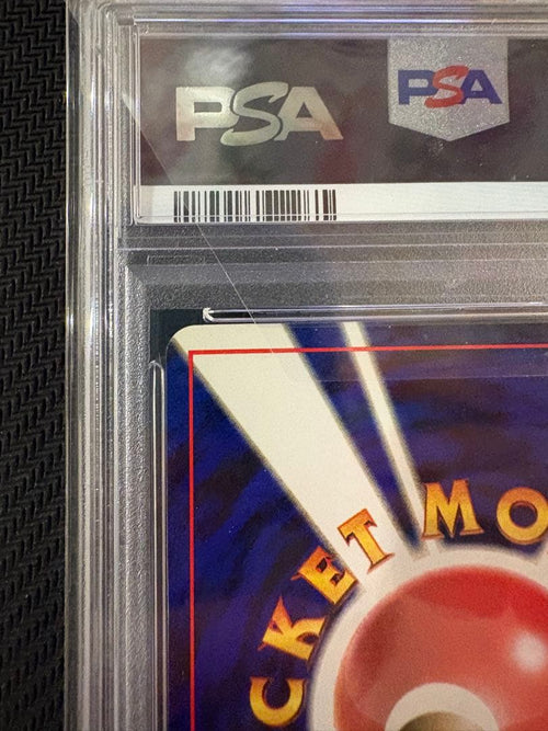Pok Mon Trading Card Game Psa8