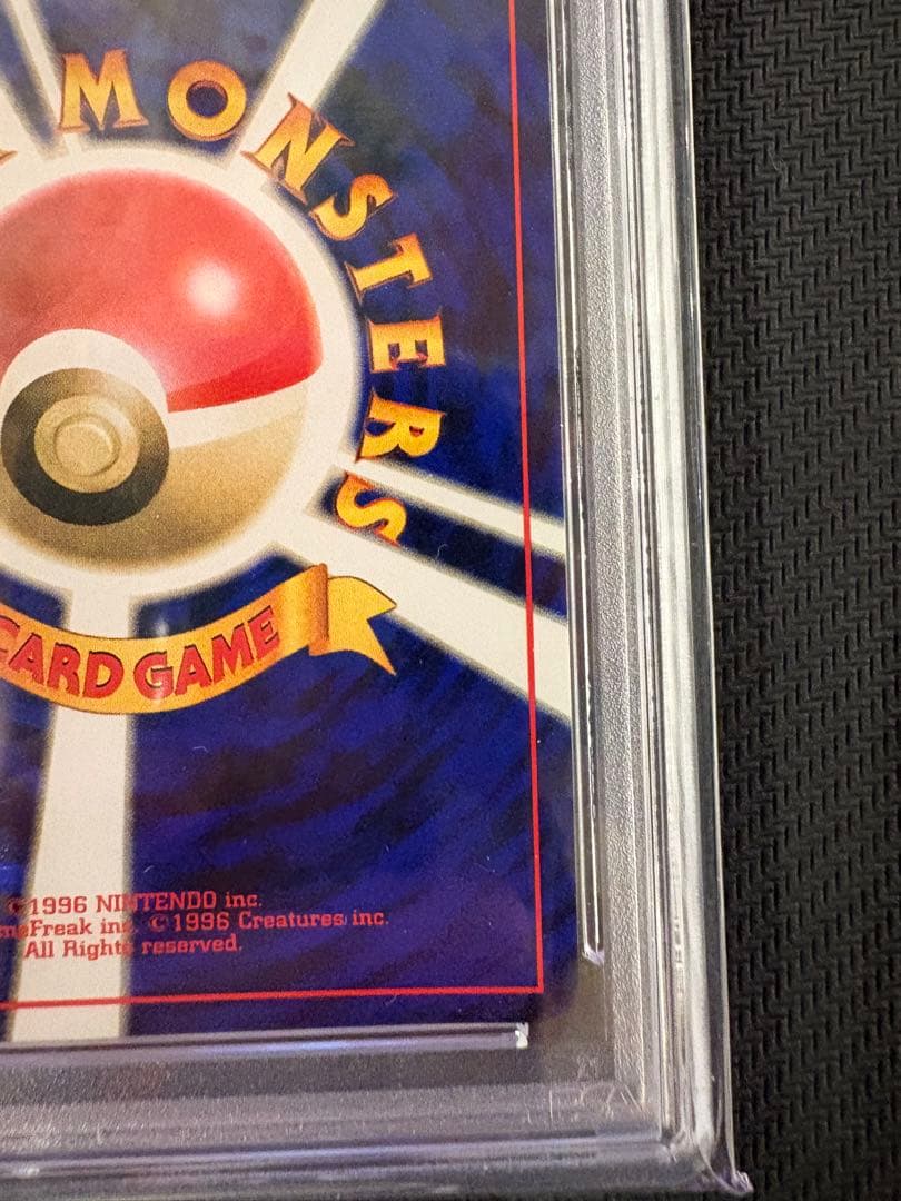 Pok Mon Trading Card Game Psa8