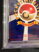 Pok Mon Trading Card Game Psa8