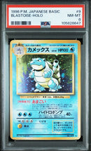 Pok Mon Trading Card Game Psa8