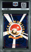 Pok Mon Trading Card Game Psa8