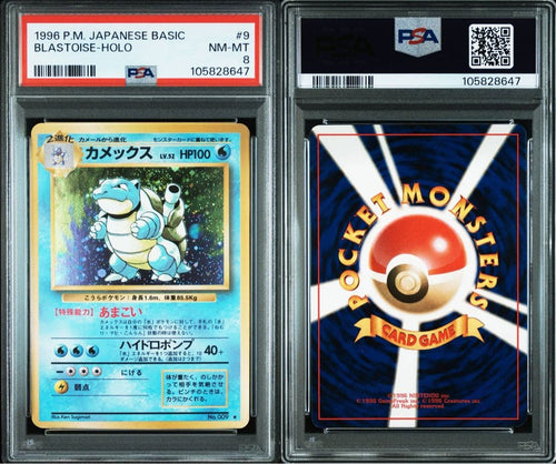Pok Mon Trading Card Game Psa8