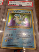 Pok Mon Trading Card Game Psa8