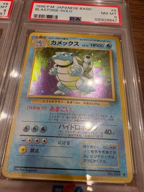 Pok Mon Trading Card Game Psa8