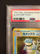 Pok Mon Trading Card Game Psa8